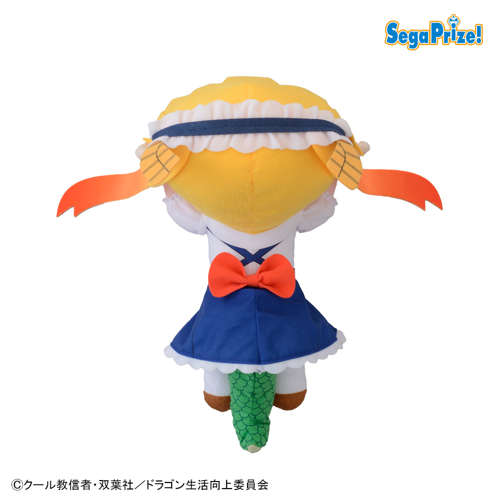 小林さんちのメイドラゴンS　寝そべり　SPぬいぐるみ“トール”